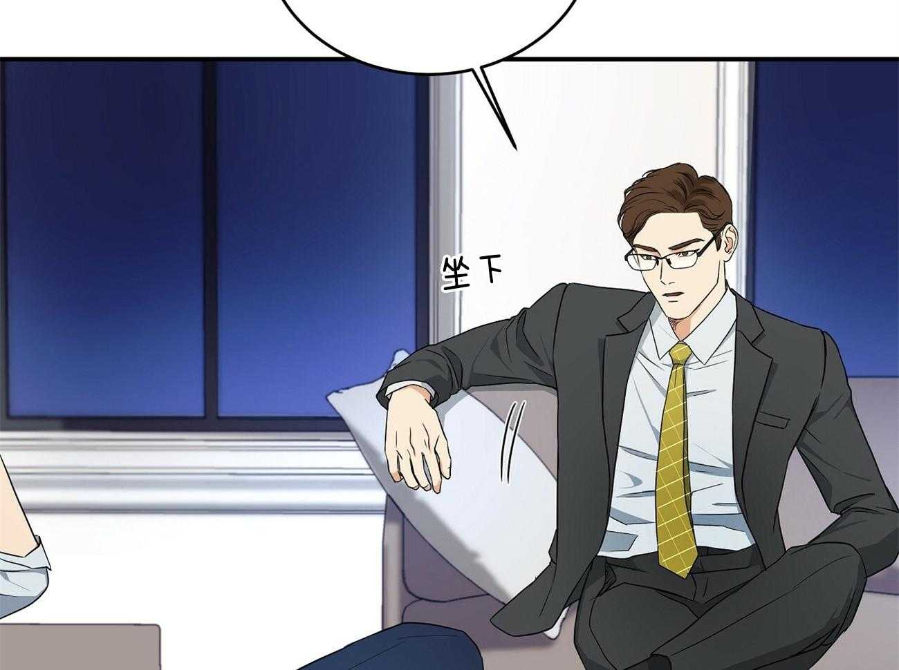 人格置换漫画-图26
