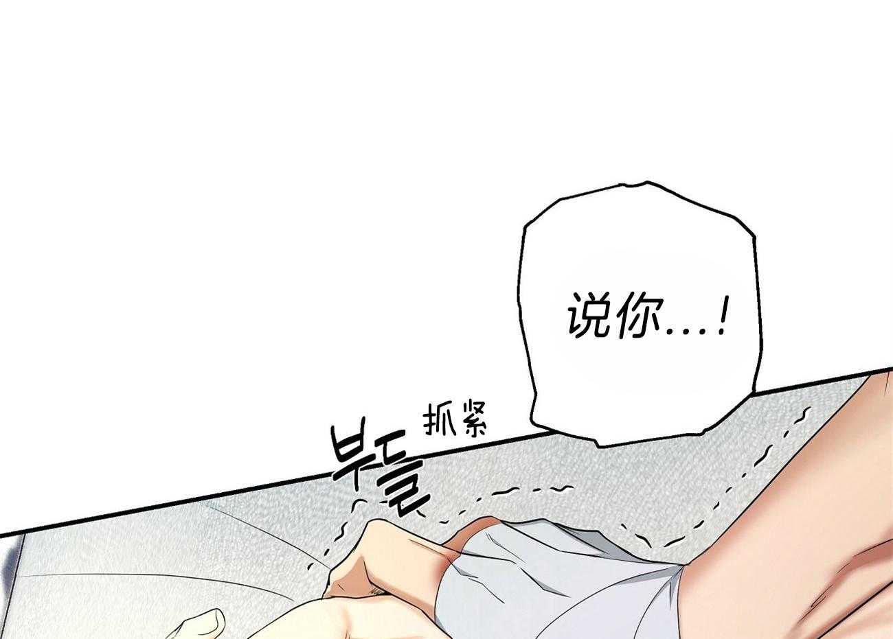 人格置换第16话图