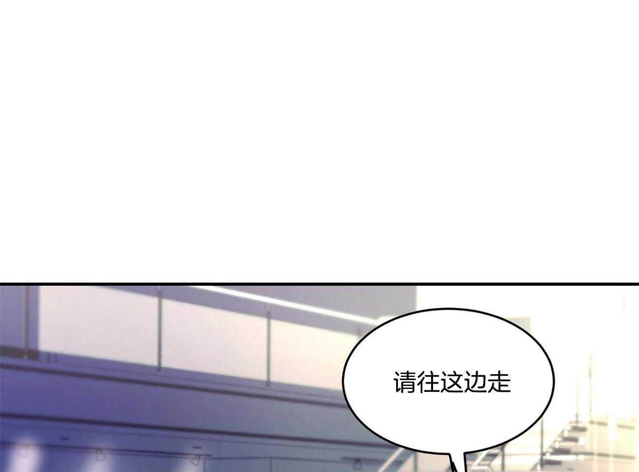 人格置换第2话图