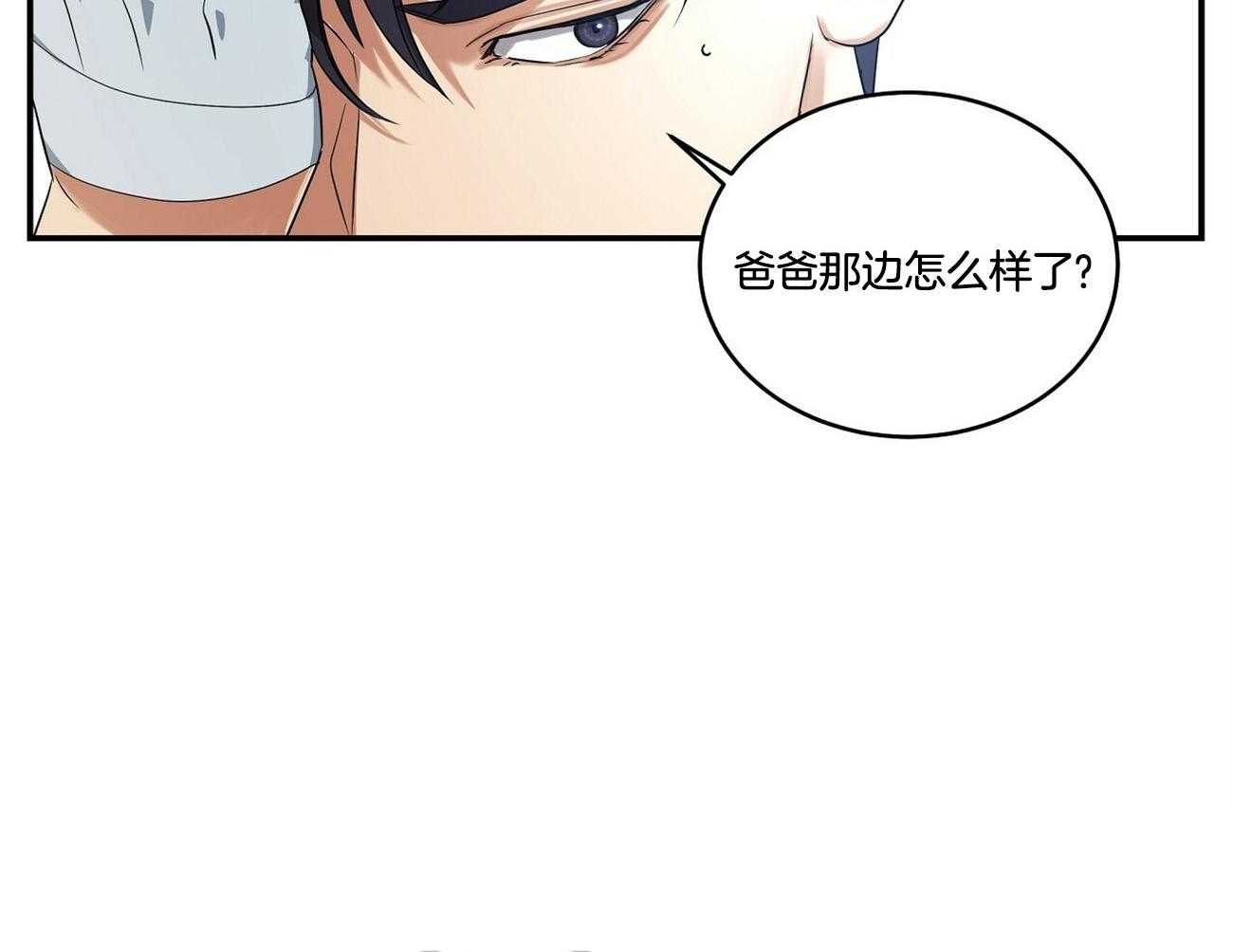 人格置换第21话图