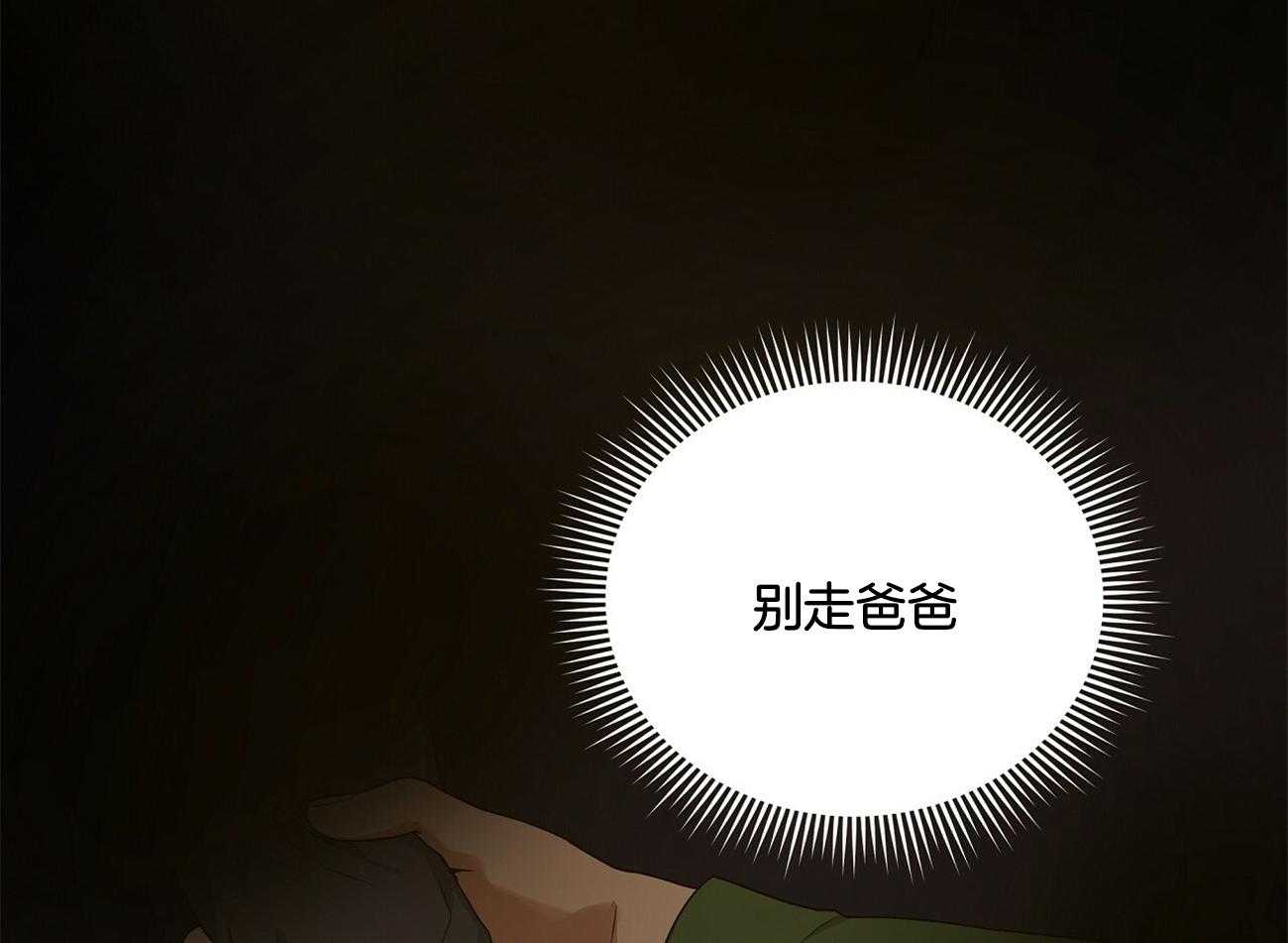 人格置换第23话图