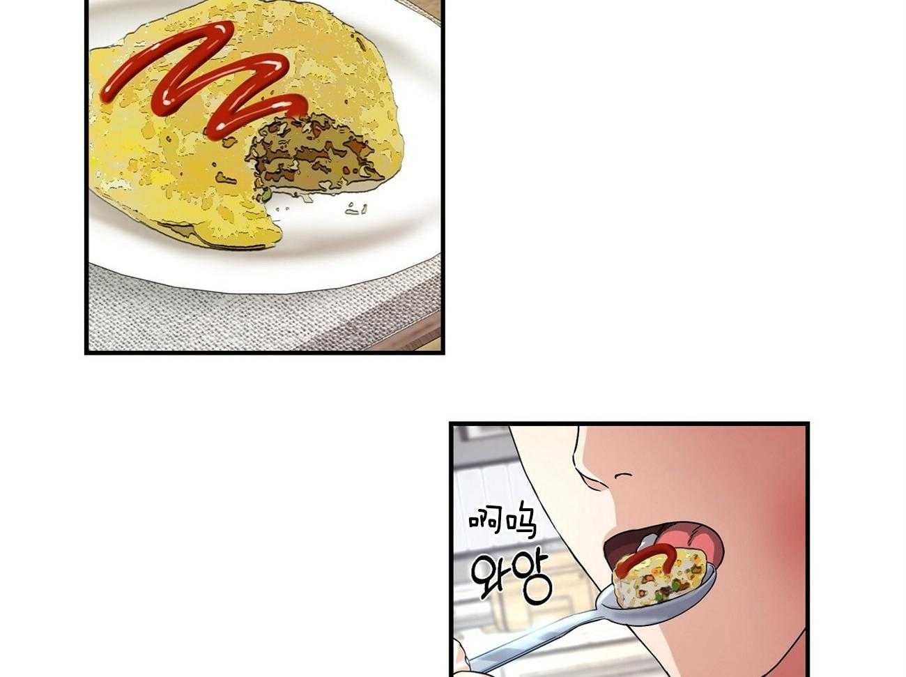 人格置换第25话图