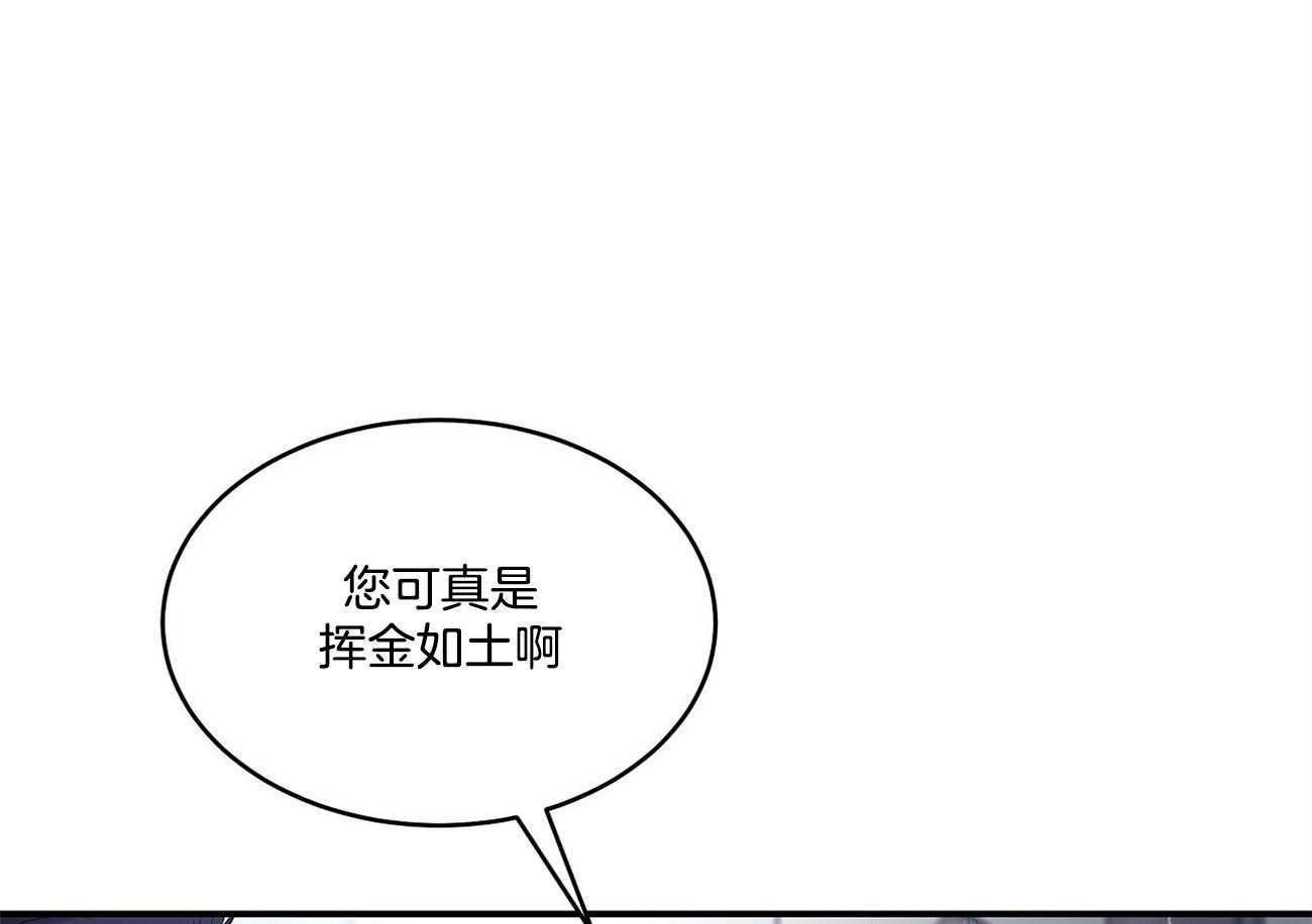 人格置换第3话图