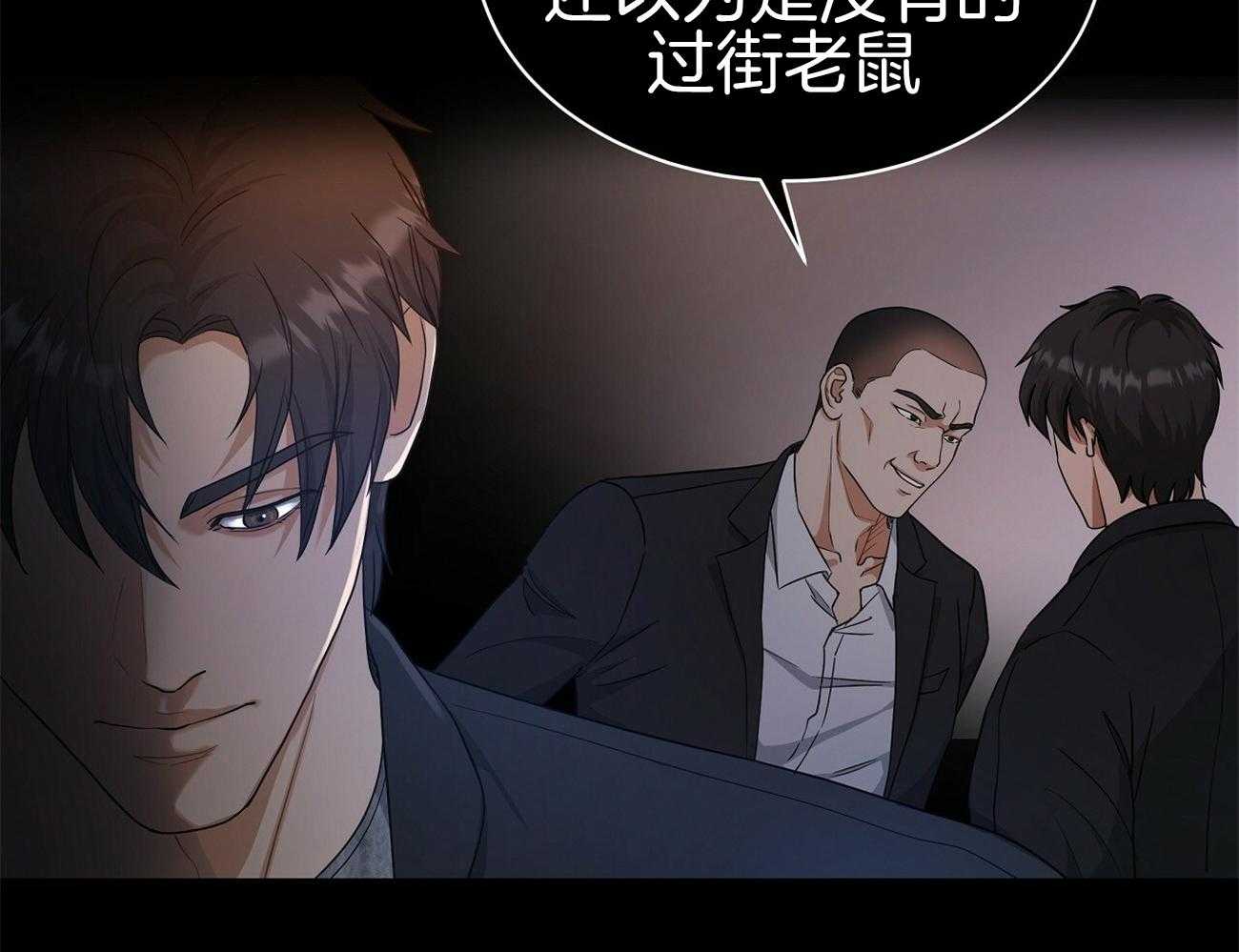 人格置换漫画-图3