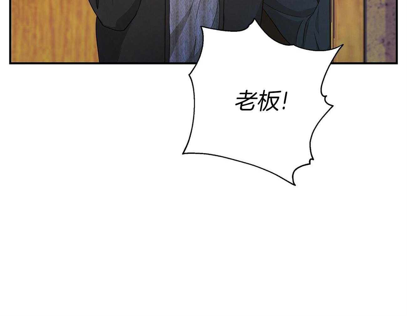 人格置换漫画-图24