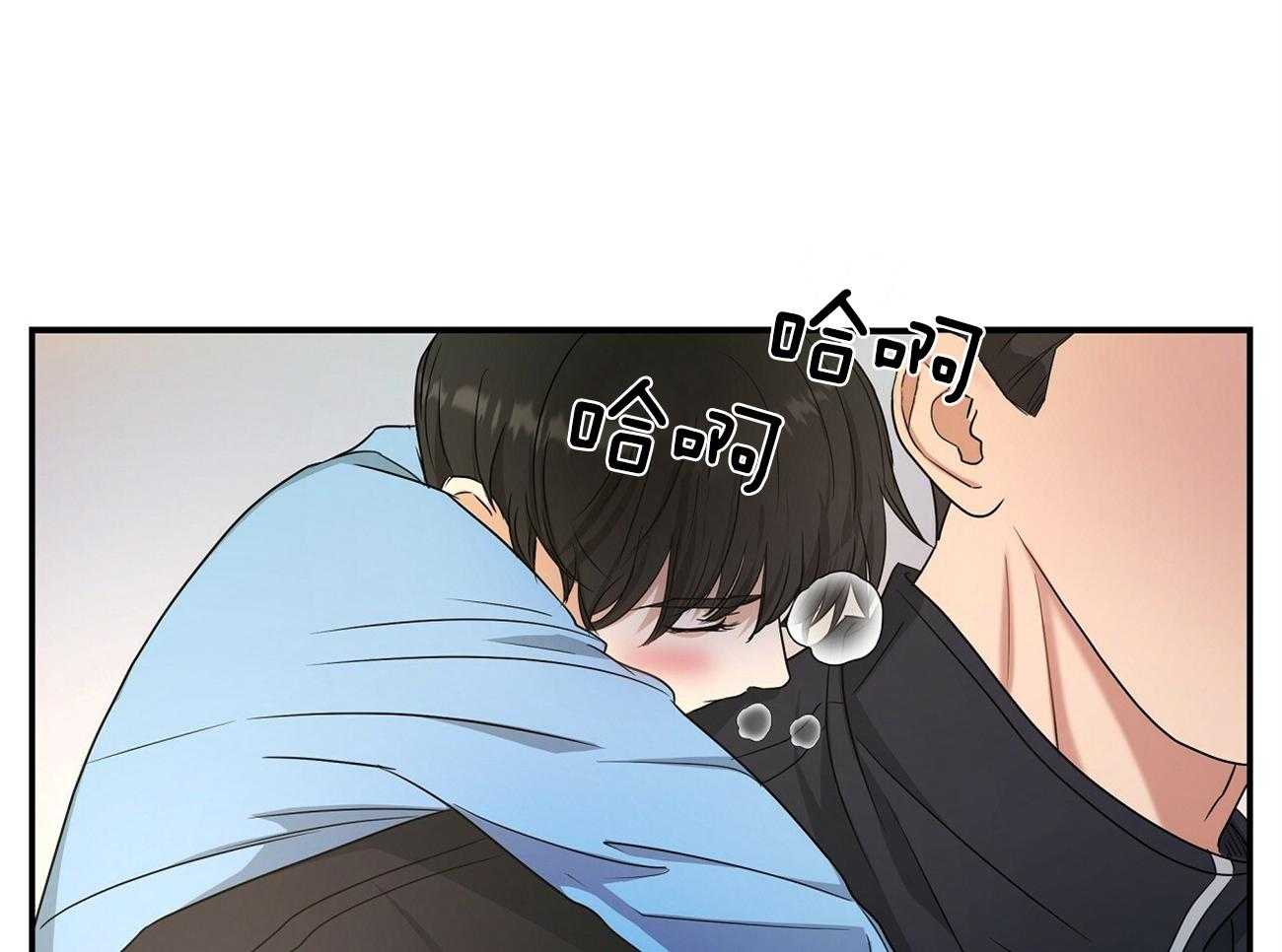 人格置换漫画-图28