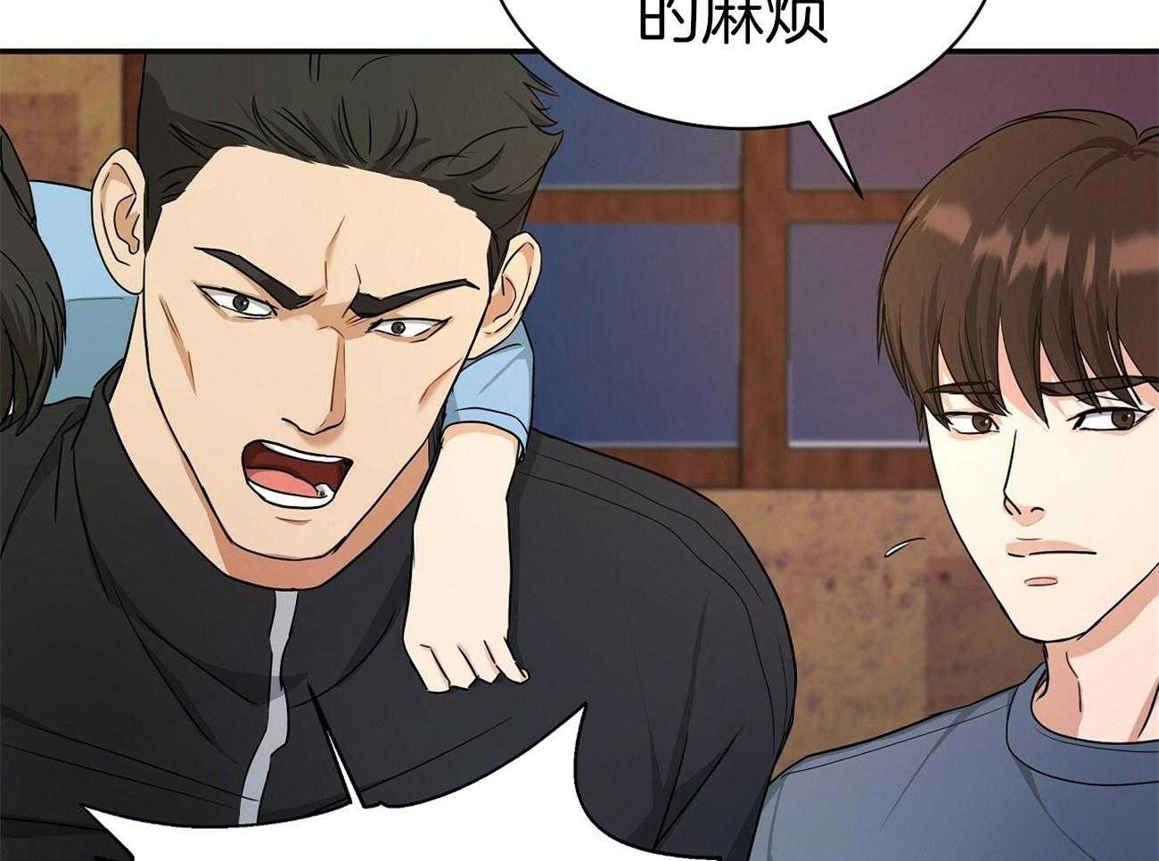 人格置换漫画-图33
