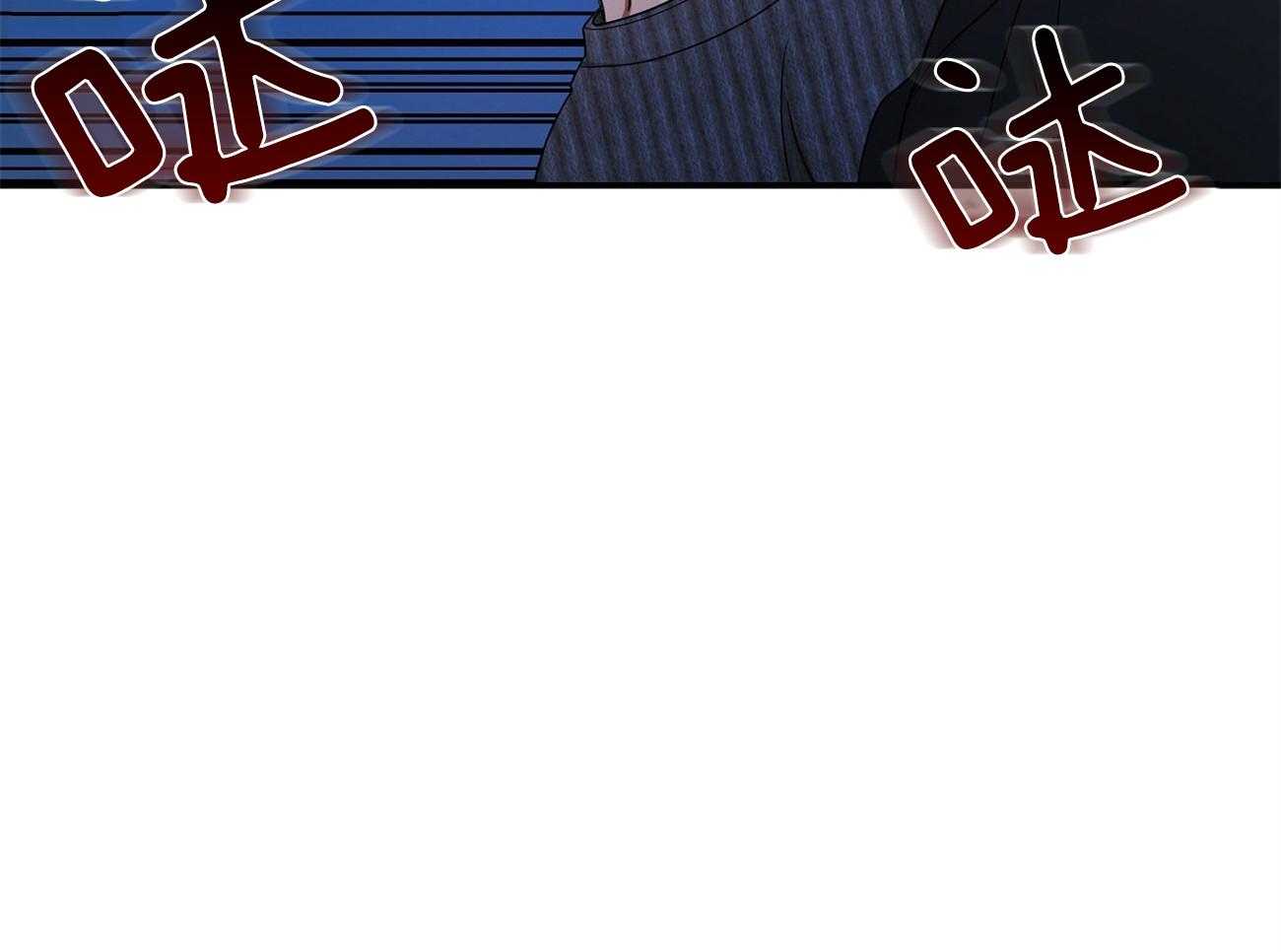 人格置换漫画-图41