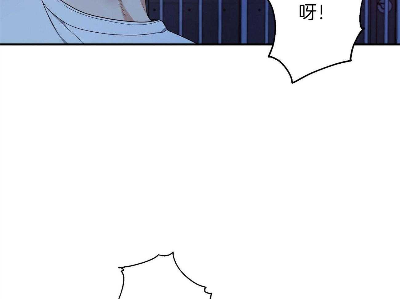 人格置换漫画-图49