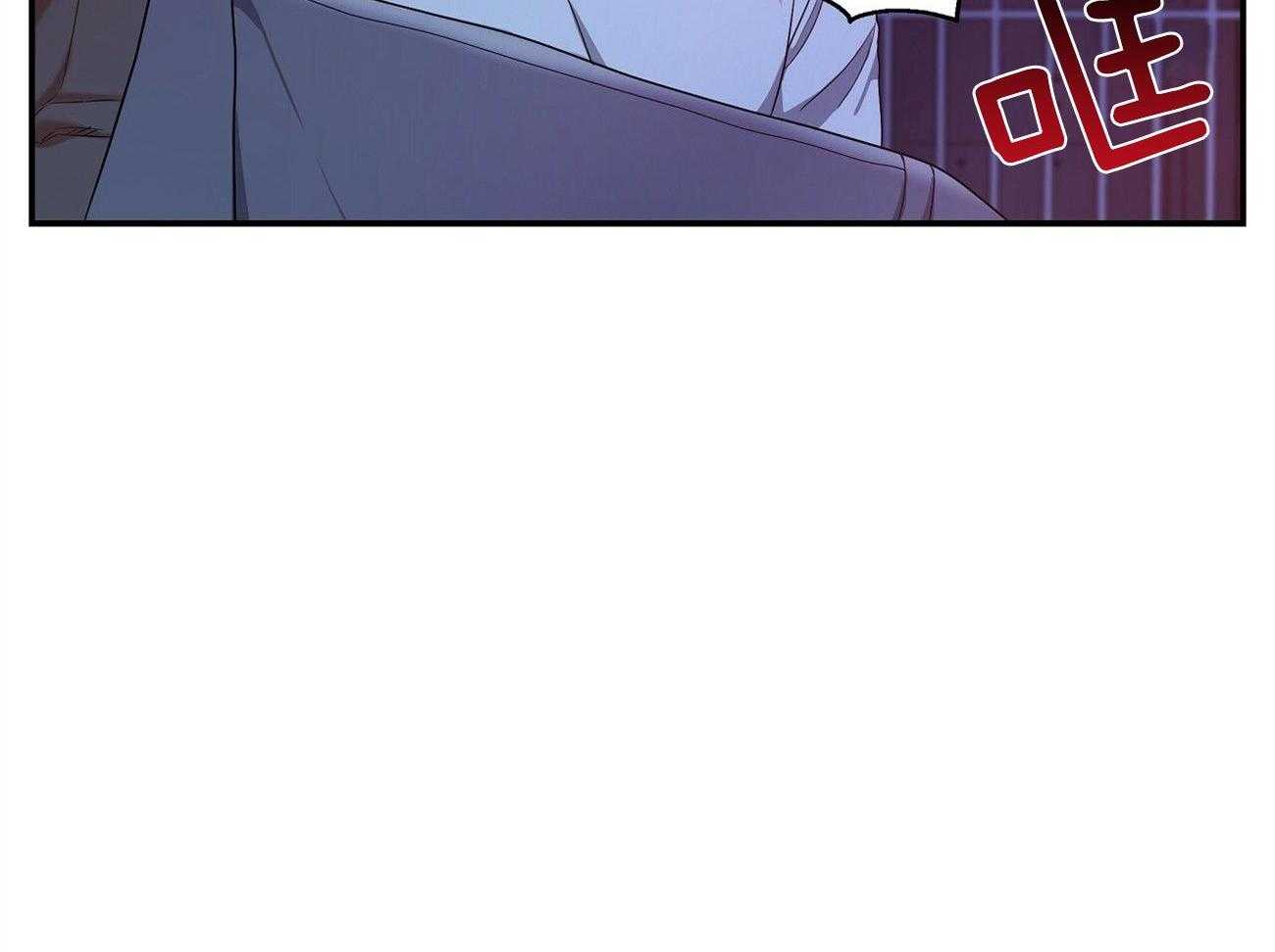 人格置换漫画-图57