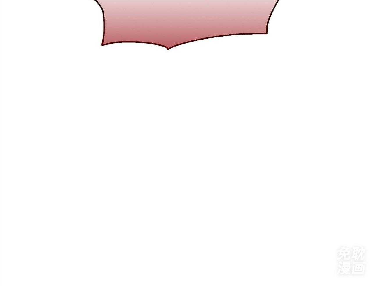 人格置换漫画-图61