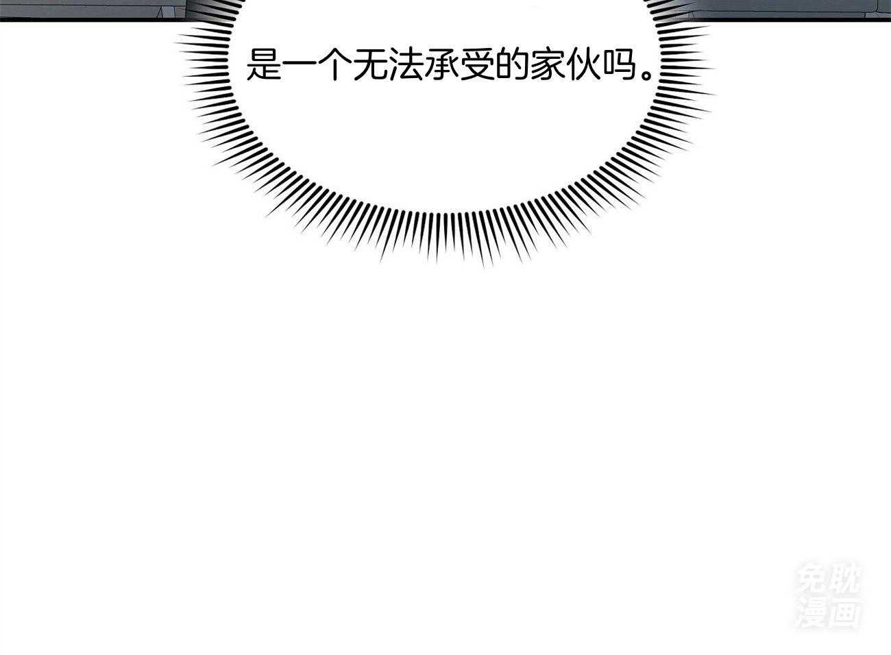 人格置换第37话图