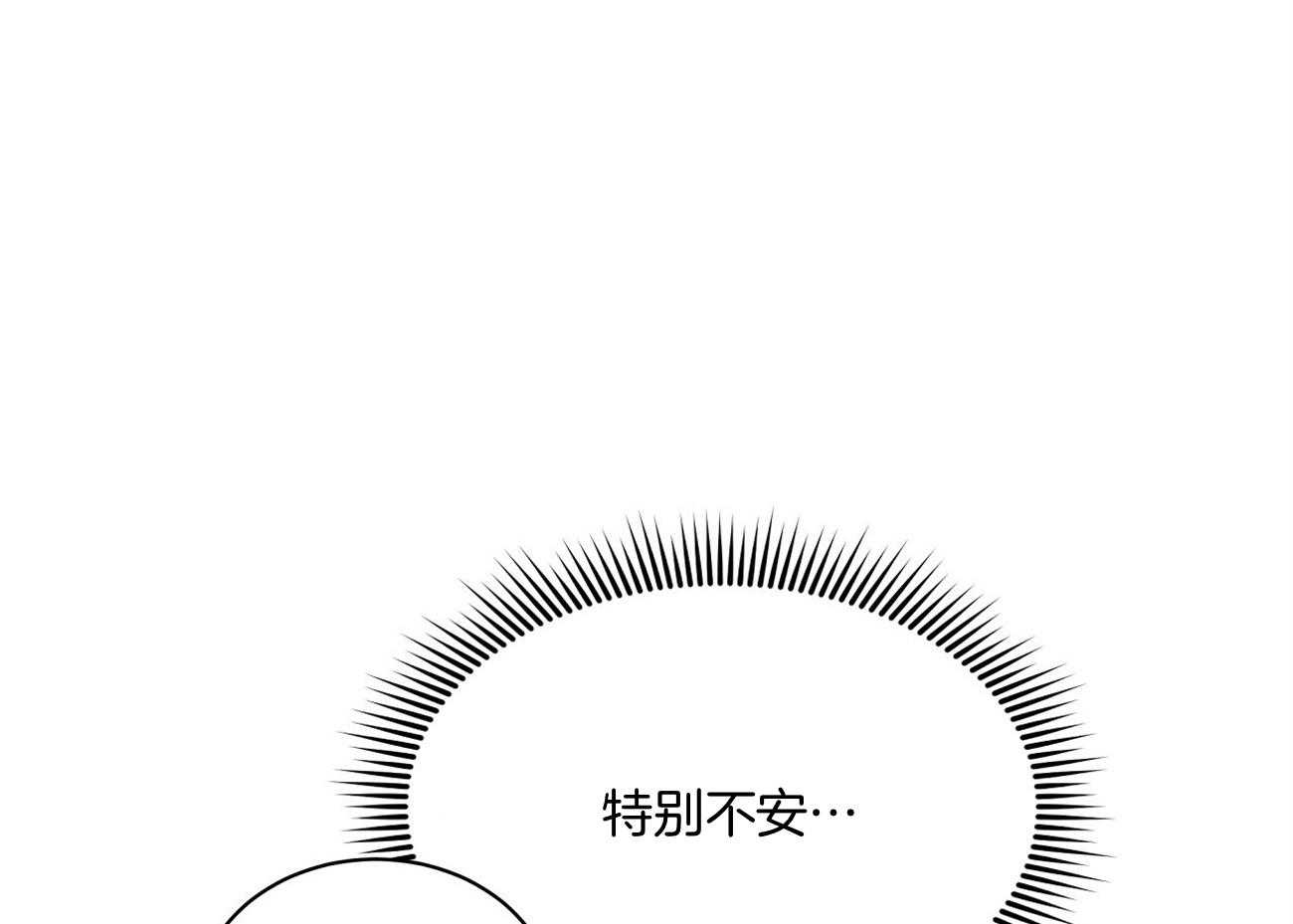 人格置换第38话图