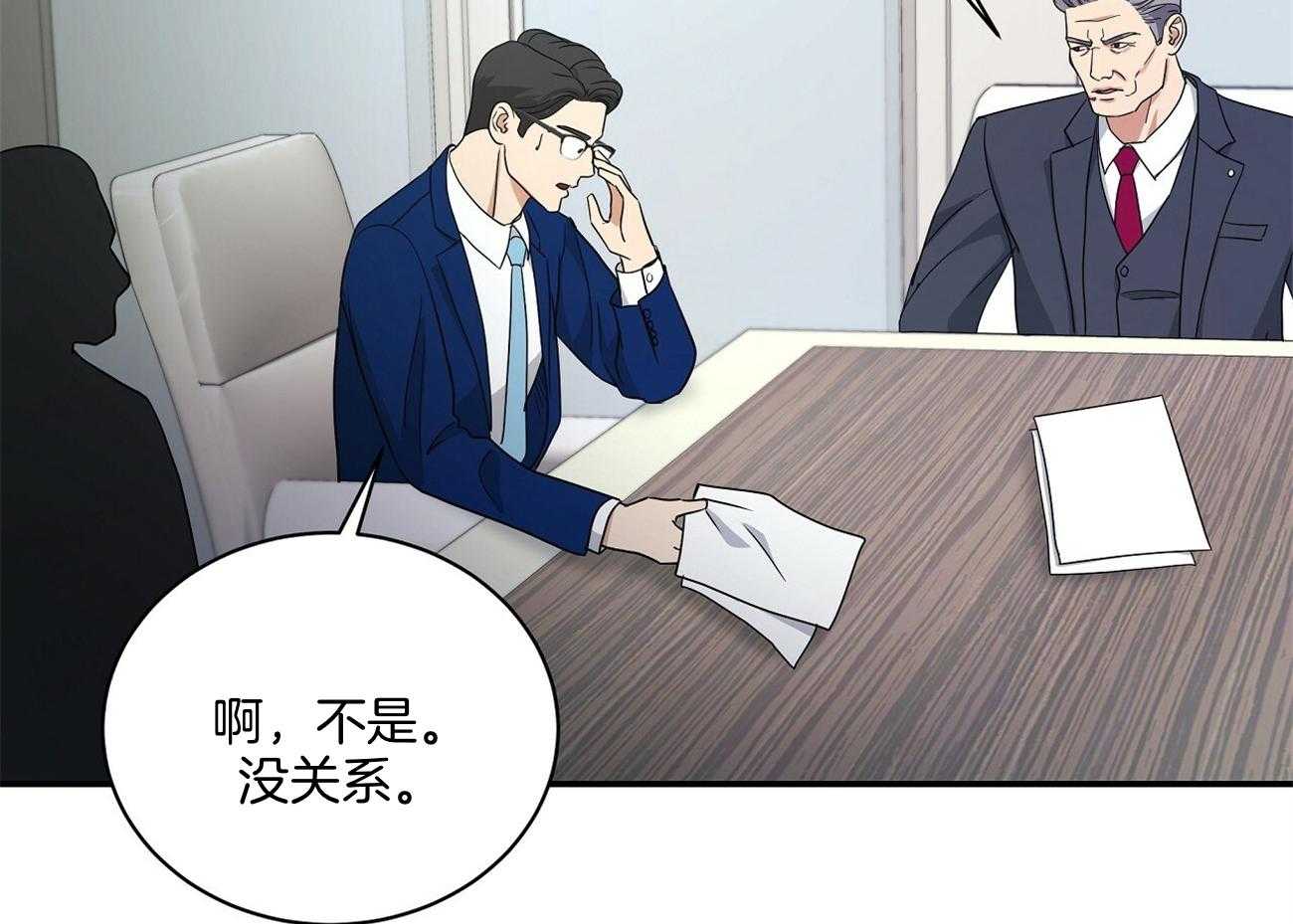 人格置换第38话图