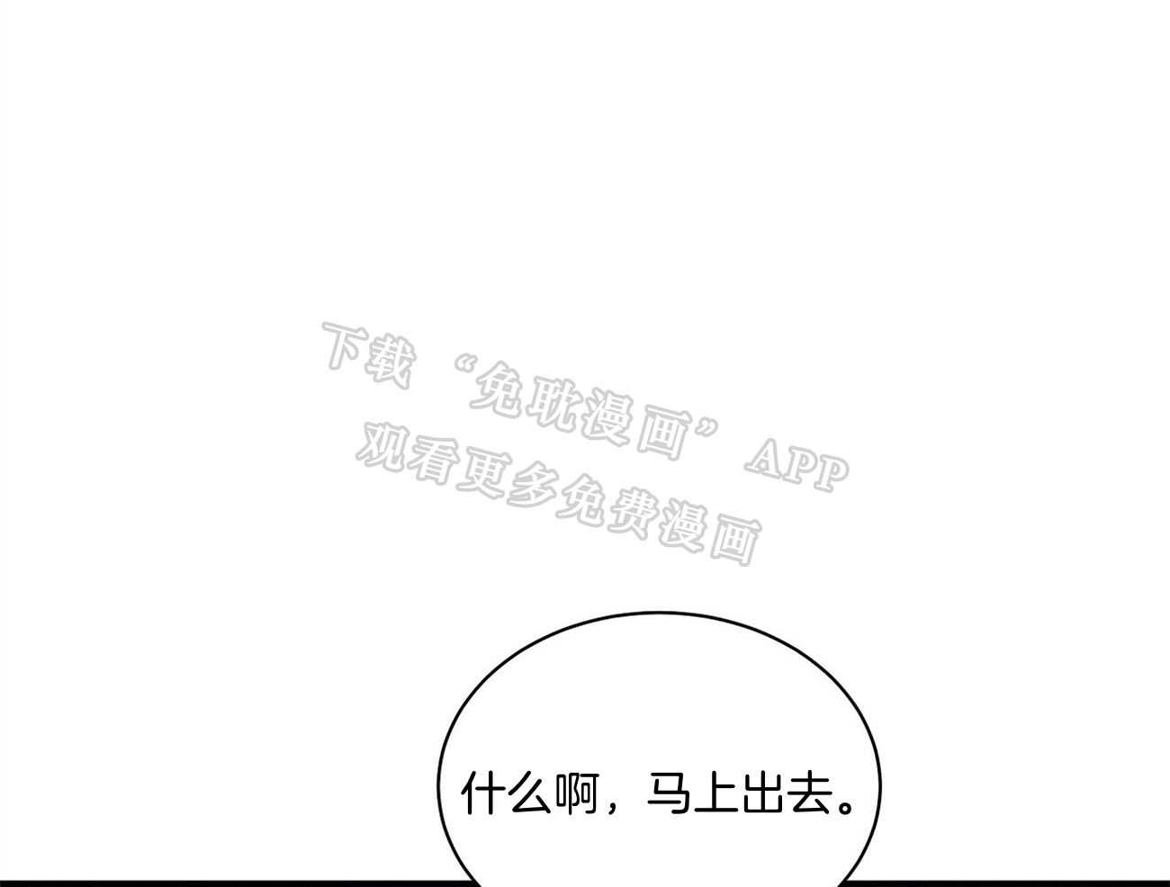 人格置换第40话图