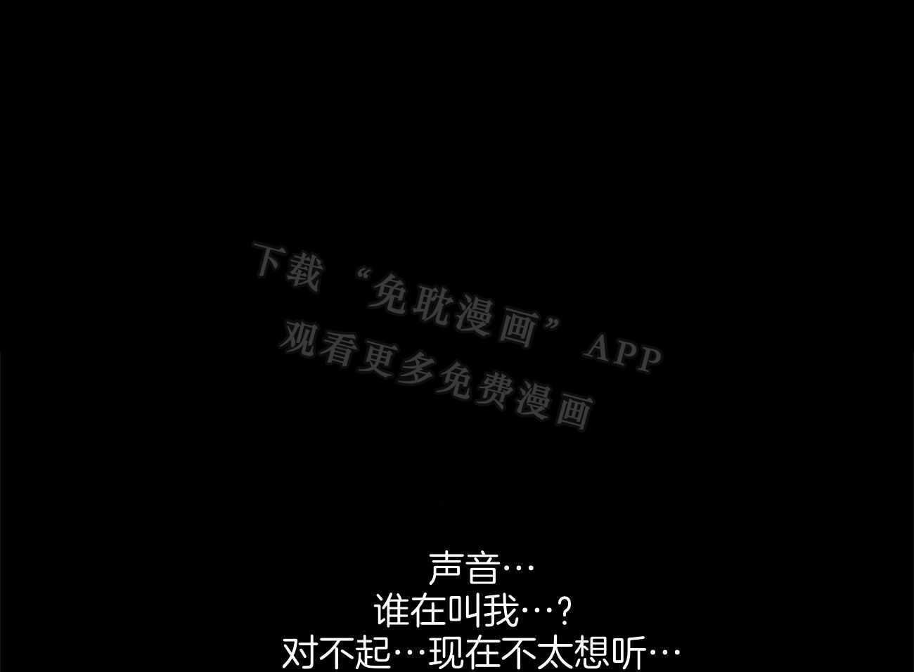 人格置换第42话图