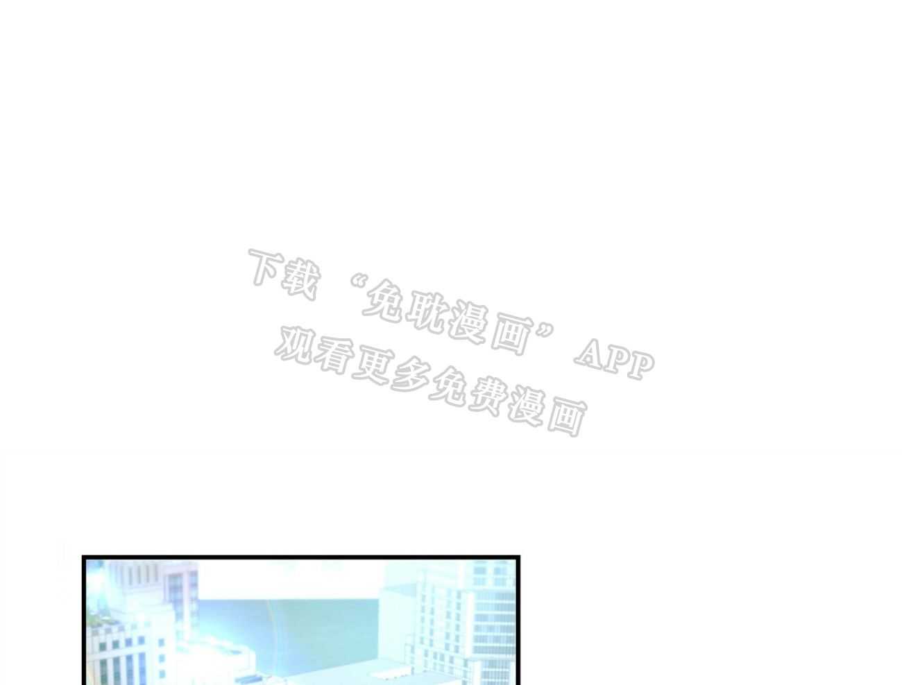 人格置换第47话图