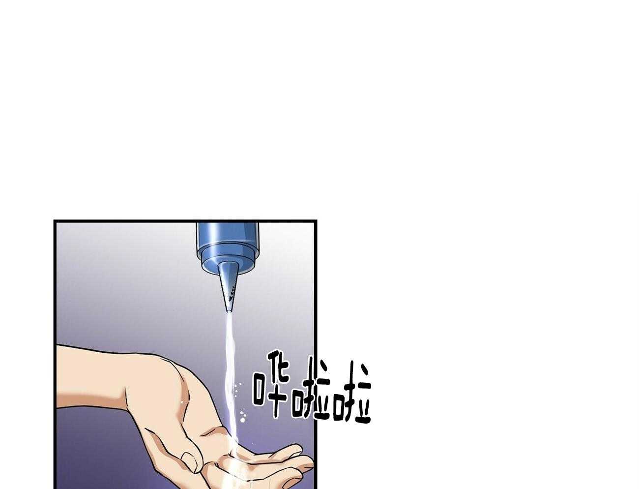 人格置换第5话图