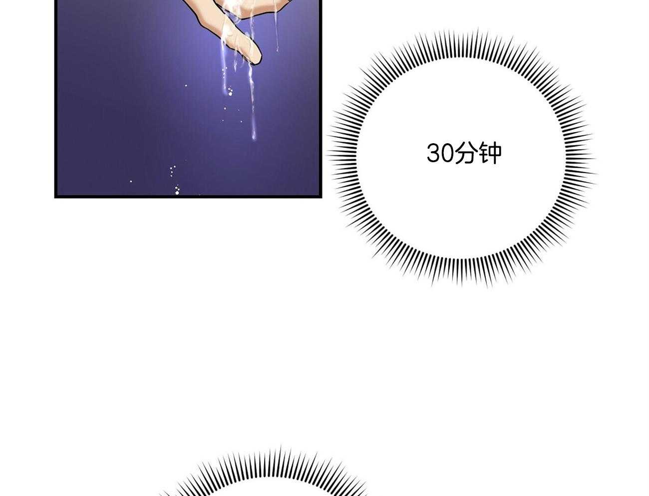 人格置换第5话图