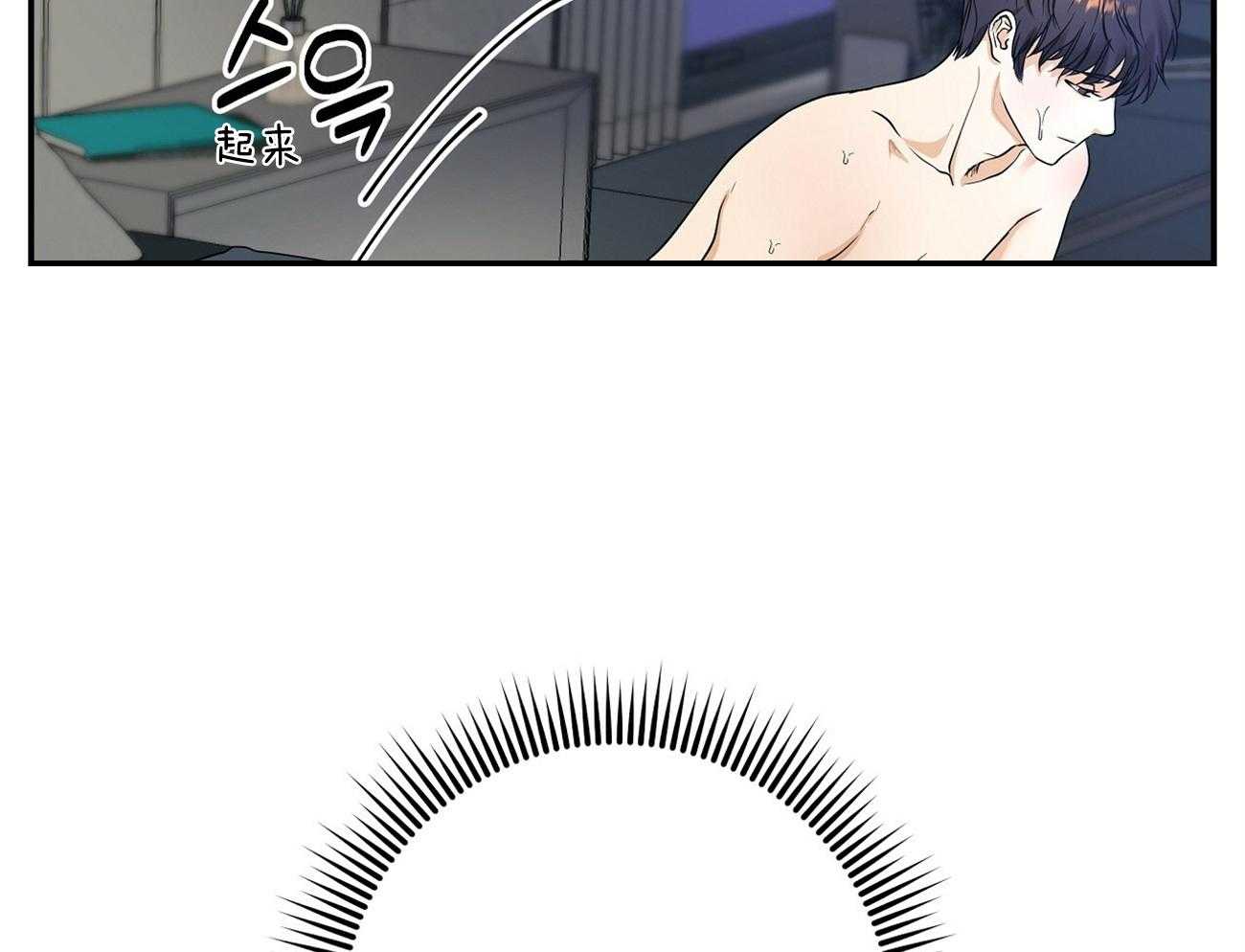 人格置换第5话图