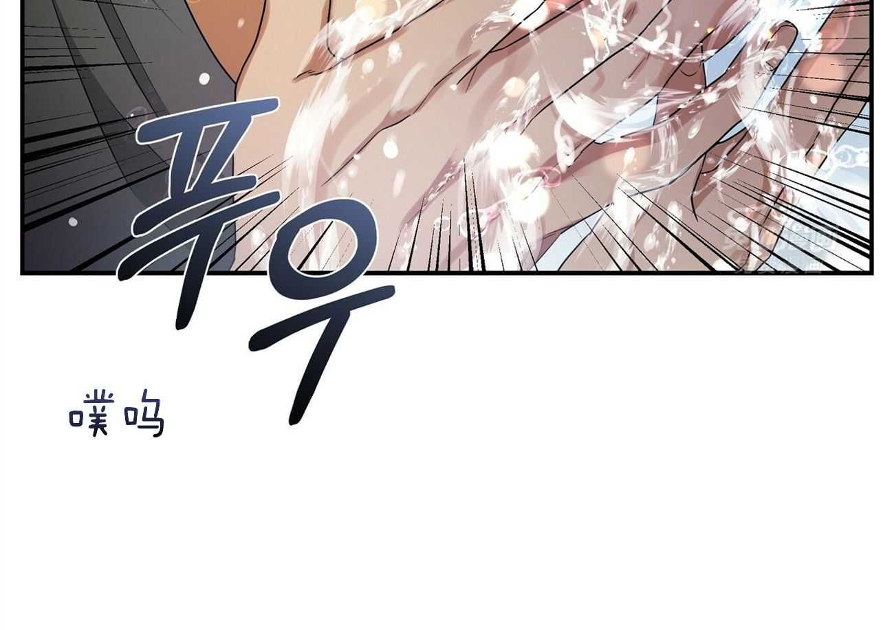 人格置换第50话图