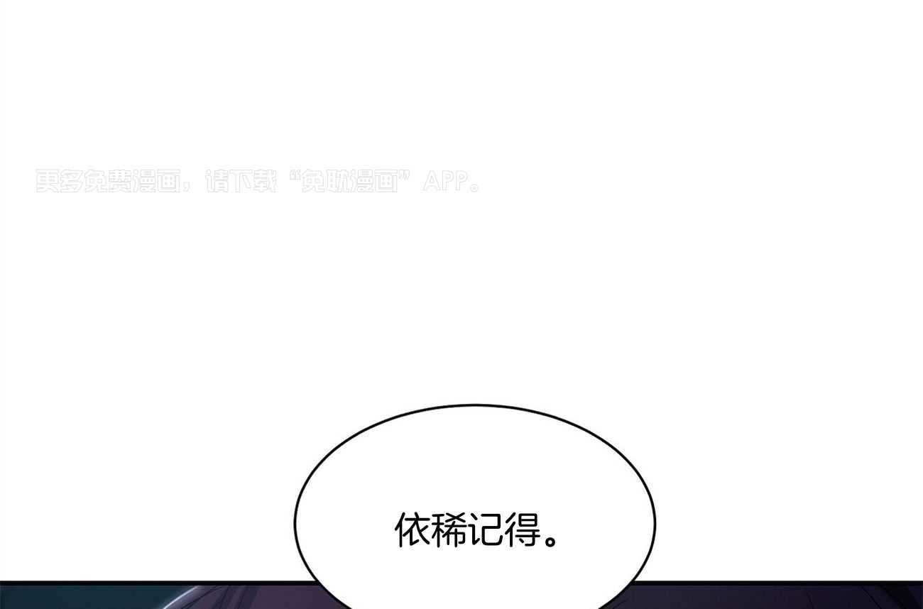 人格置换第54话图