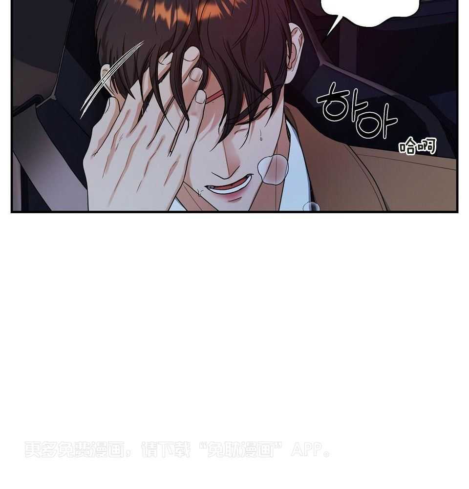人格置换第55话图