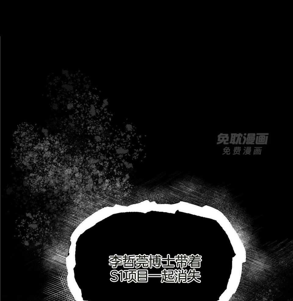 人格置换第57话图