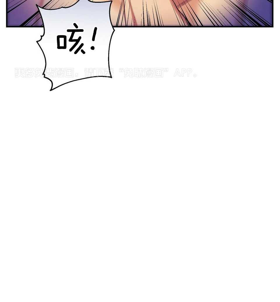 人格置换第58话图