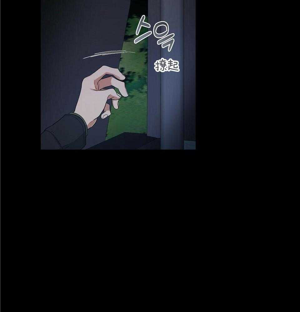 人格置换第62话图