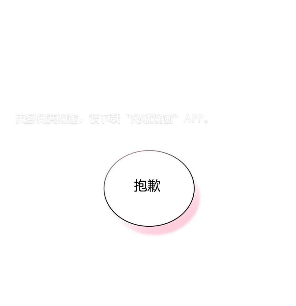 人格置换第65话图