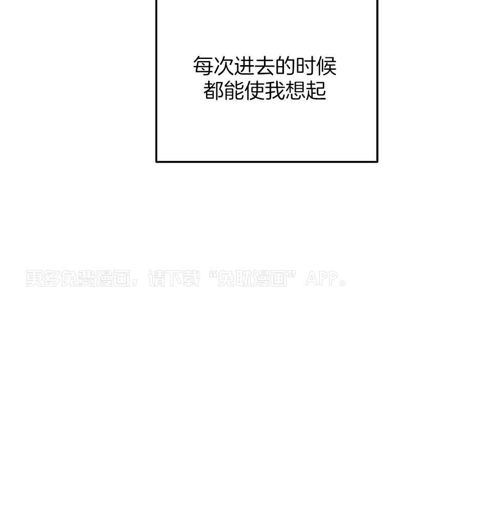 人格置换第67话图