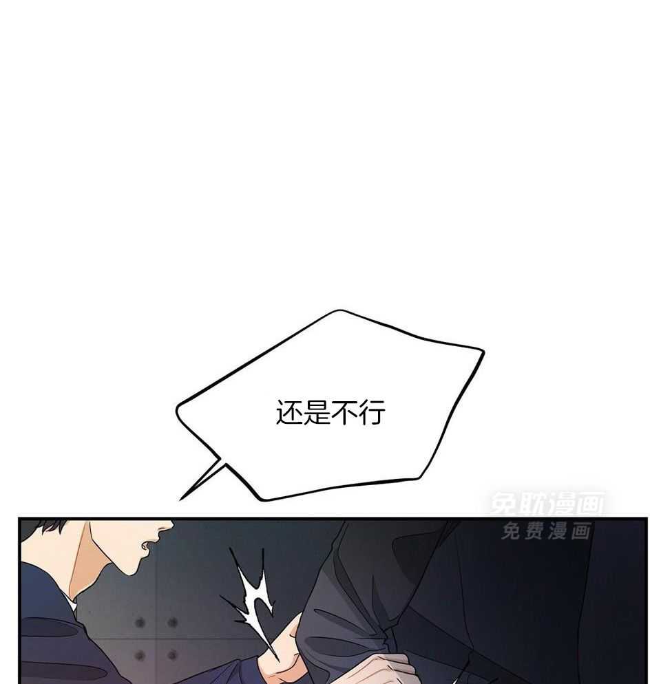 人格置换第68话图