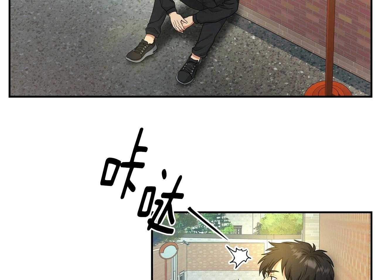 人格置换漫画-图13