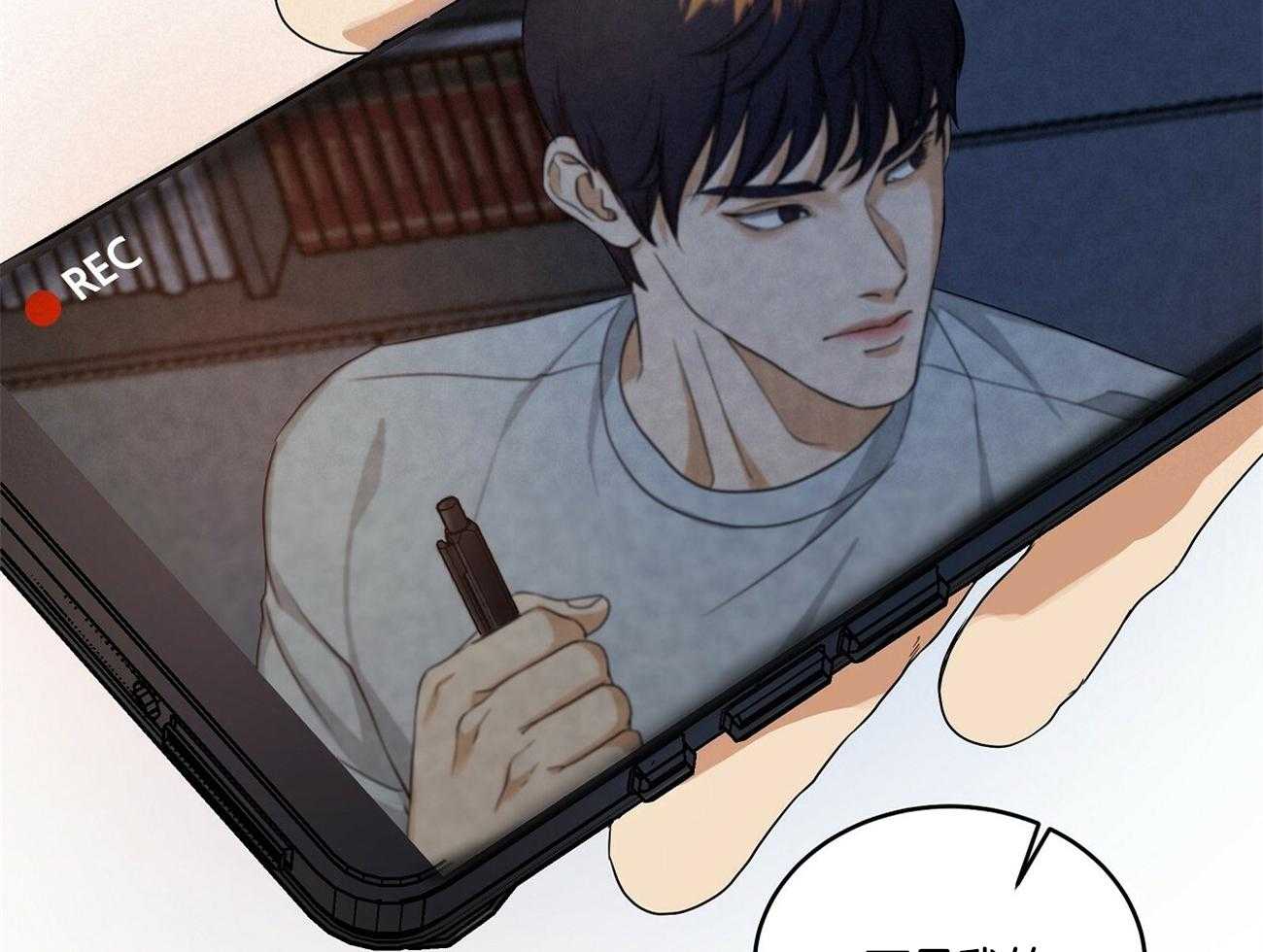 人格置换漫画-图59