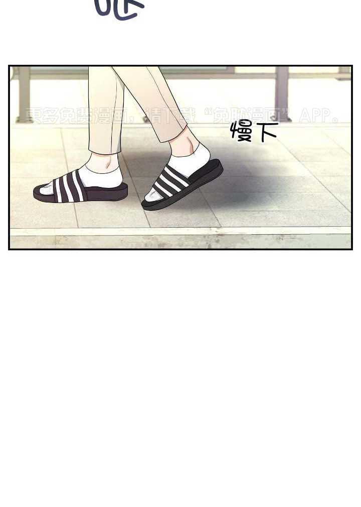 人格置换第73话图