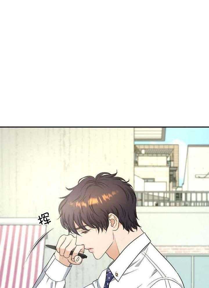 人格置换第74话图