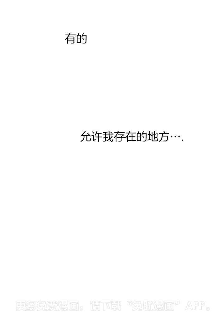 人格置换第74话图