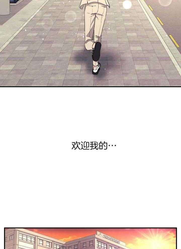 人格置换第75话图