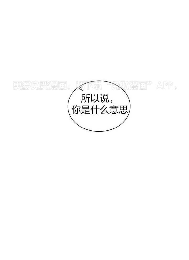 人格置换第75话图