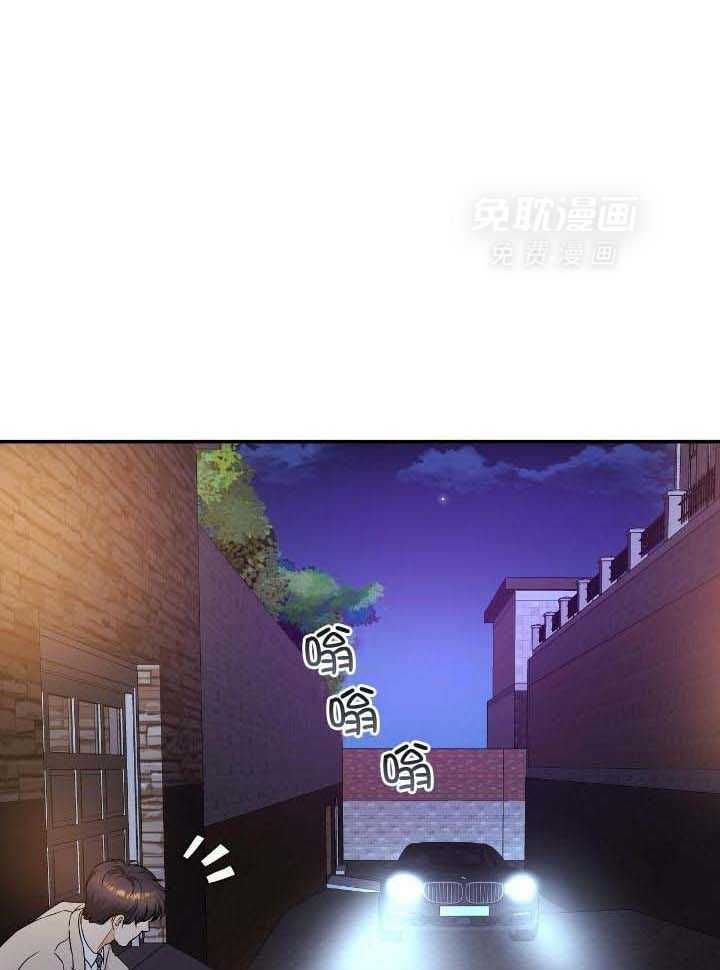 人格置换第76话图