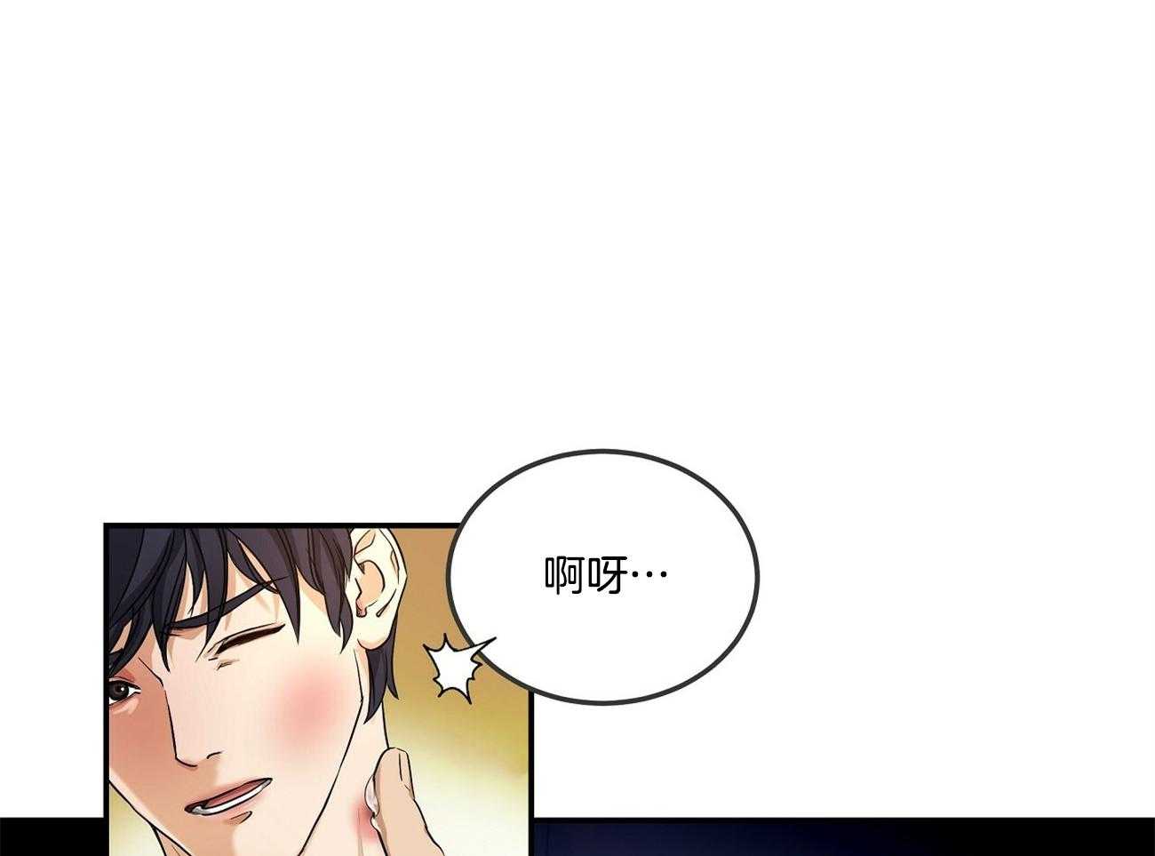 人格置换第8话图