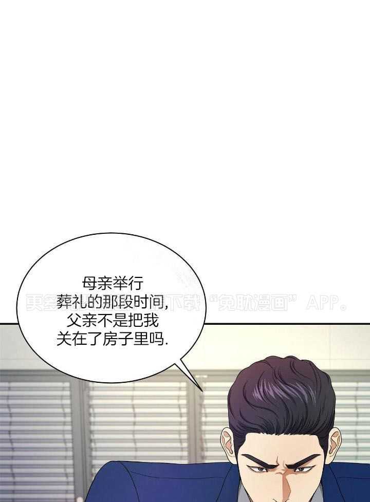 人格置换第80话图