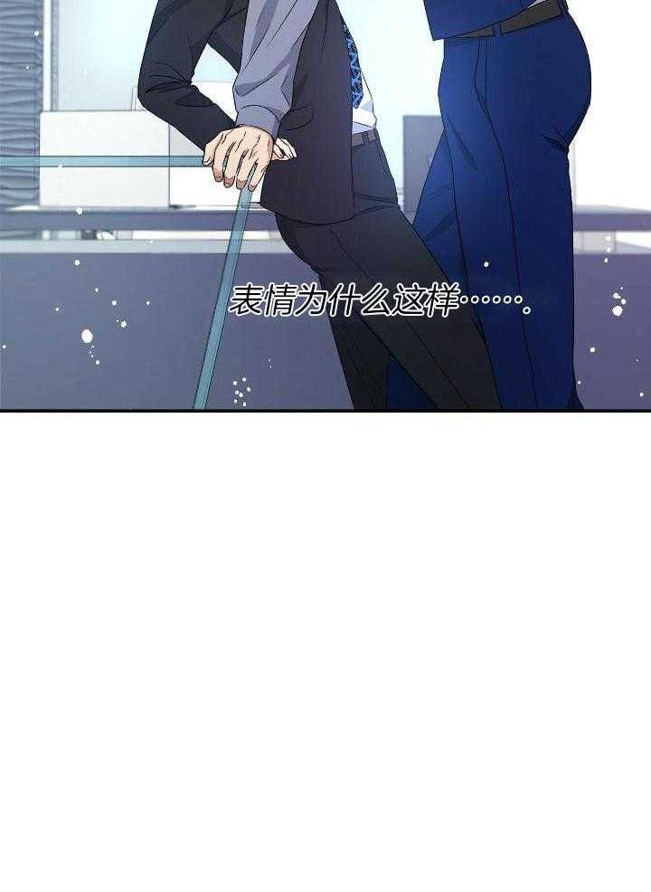 人格置换第81话图