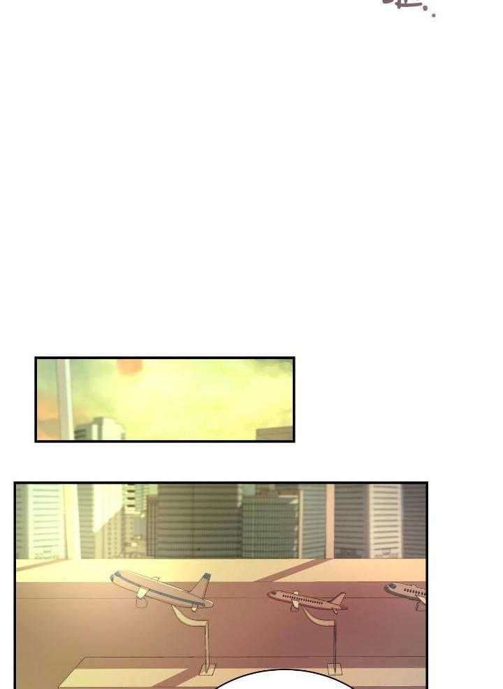 人格置换漫画-图12