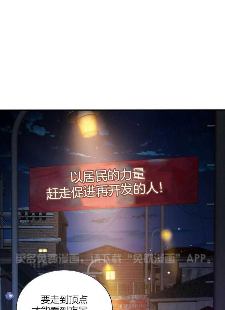 人格置换第85话图