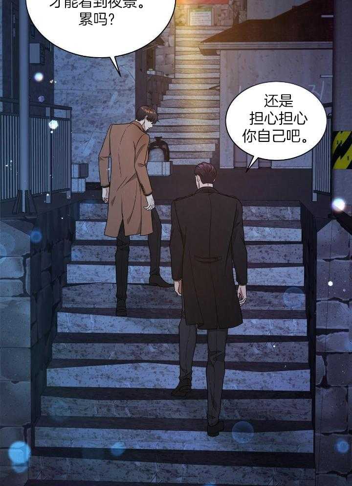 人格置换第85话图