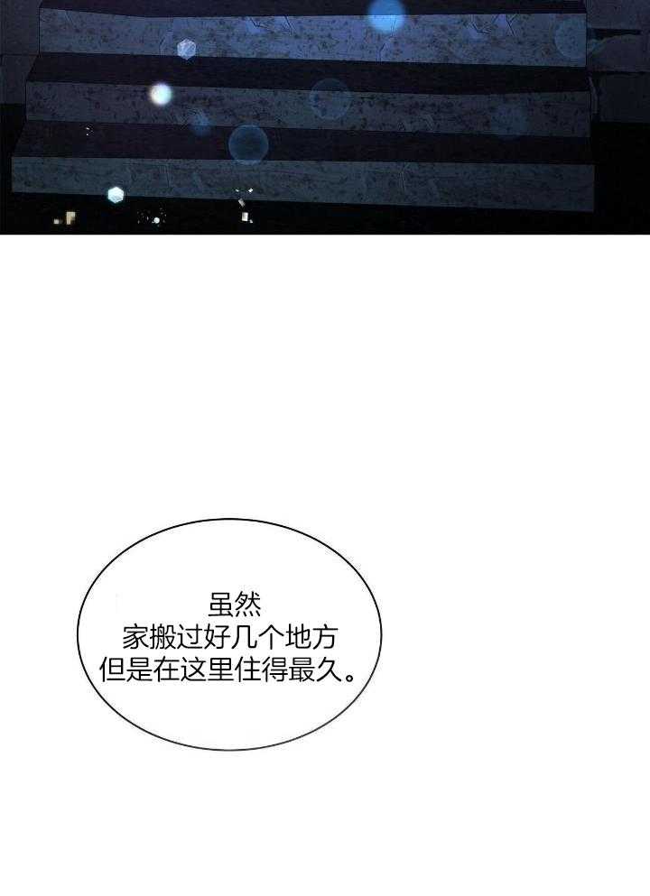 人格置换第85话图