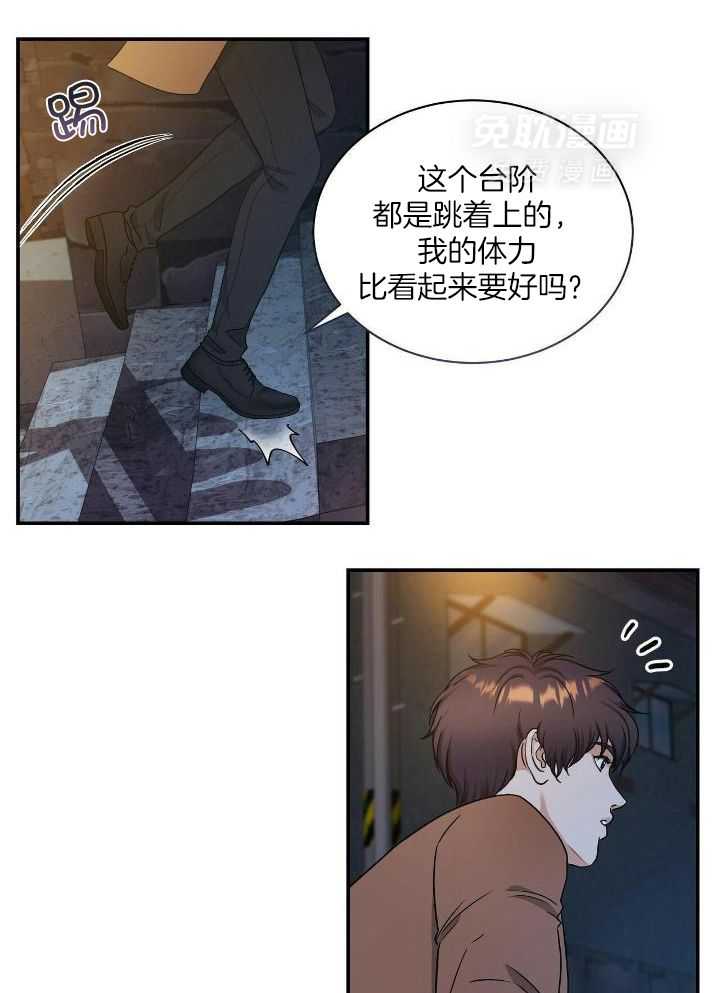人格置换第85话图
