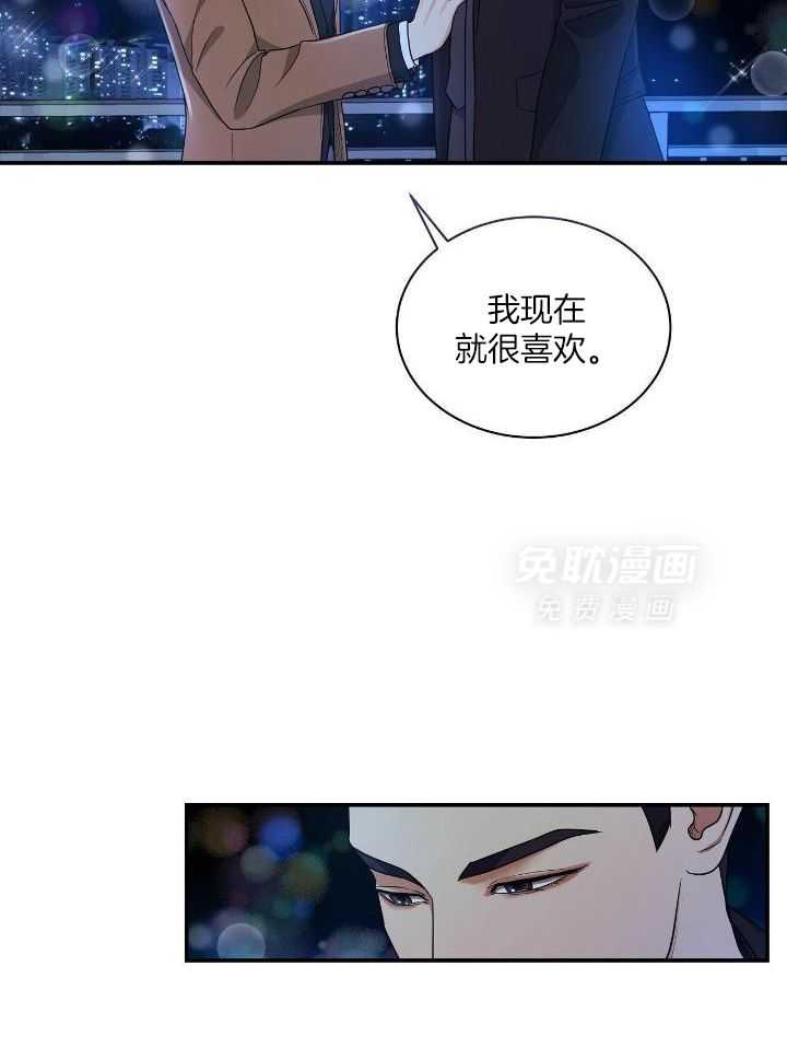 人格置换第86话图